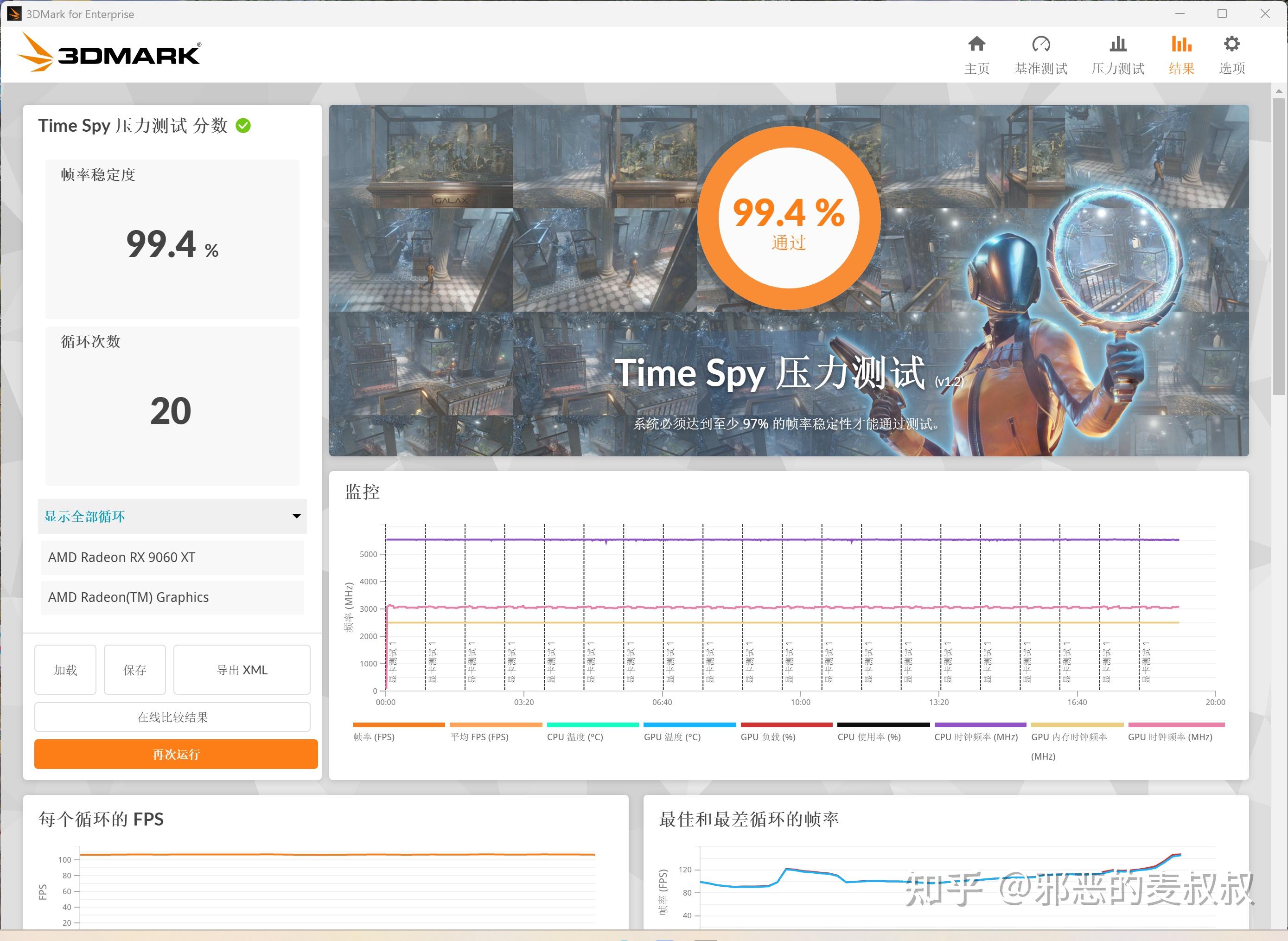 z软件(Z软件叫什么) z软件(Z软件叫什么)