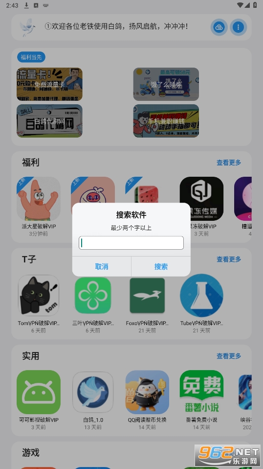 小白软件(小白赚钱app) 小白软件(小白赚钱app)