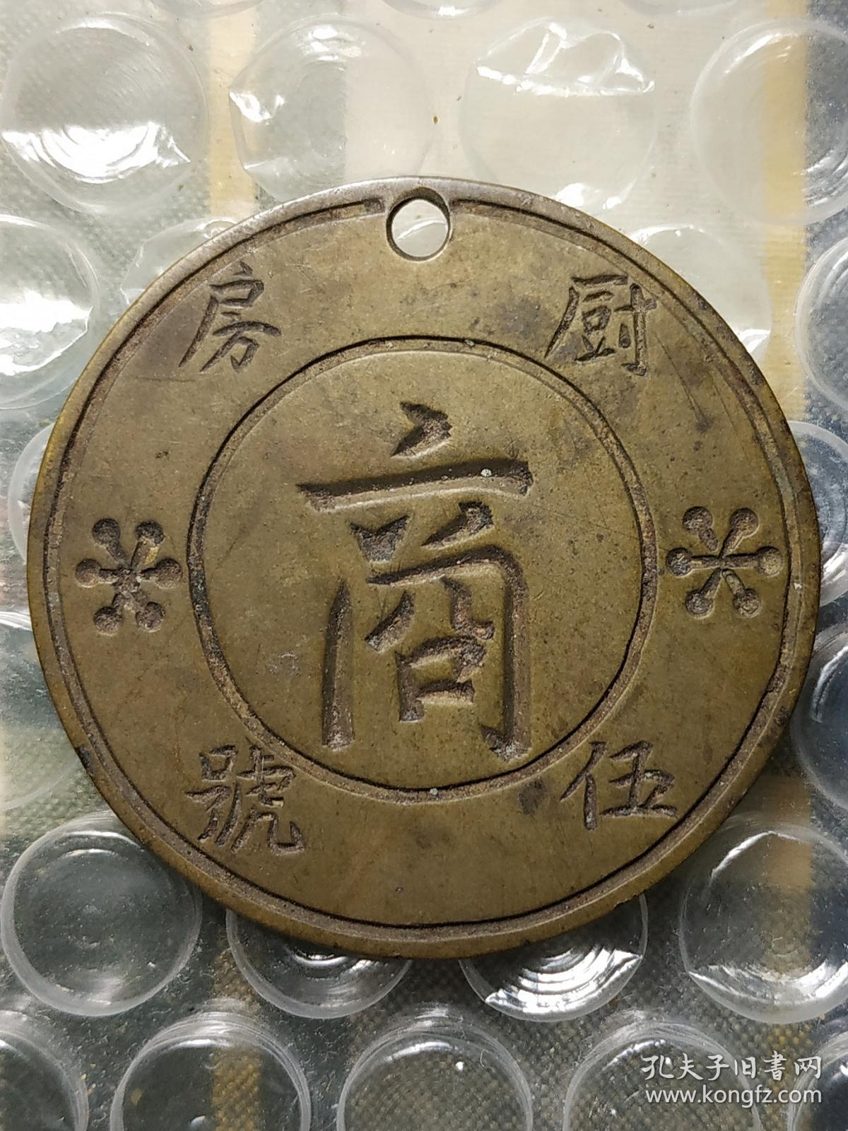 商币(商币转换) 商币(商币转换)