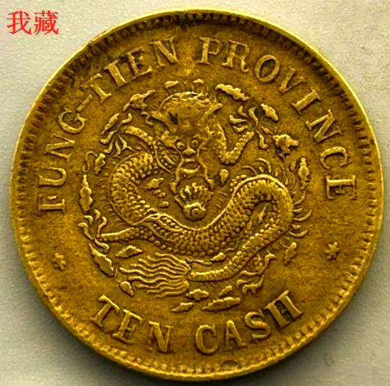 商币(商币转换) 商币(商币转换)