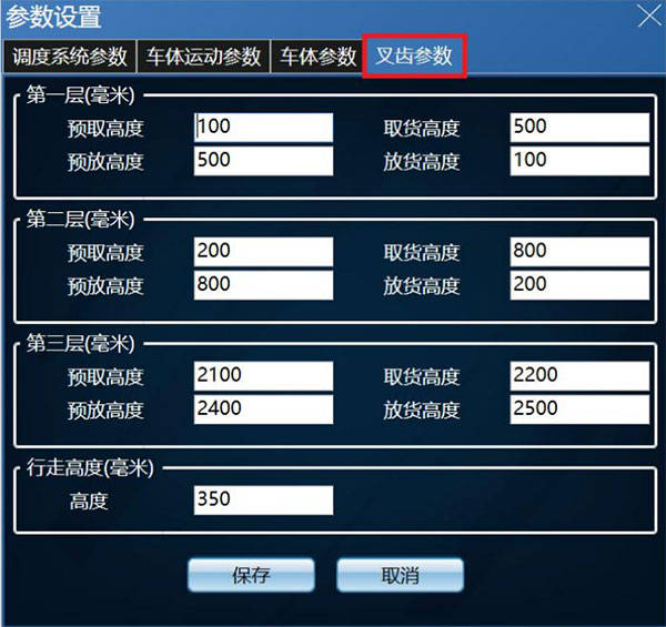 软件参数(软件参数更新是干嘛用的) 软件参数(软件参数更新是干嘛用的)