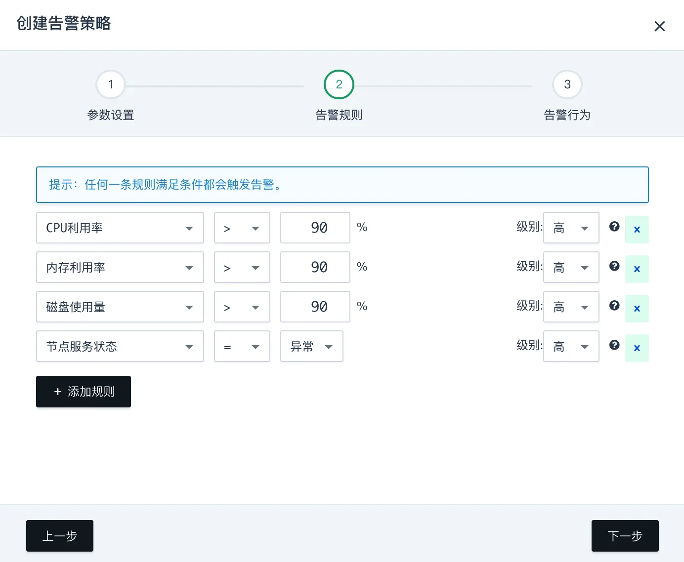 查配置软件(检查配置软件) 查配置软件(检查配置软件)