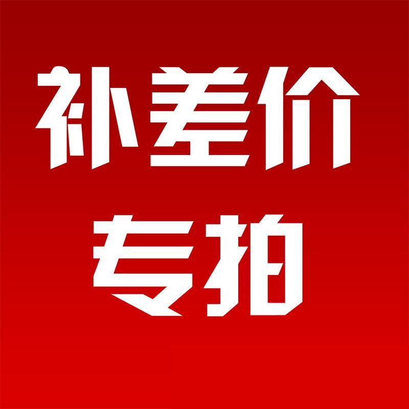 双货币差价(双边货币互换) 双货币差价(双边货币互换)