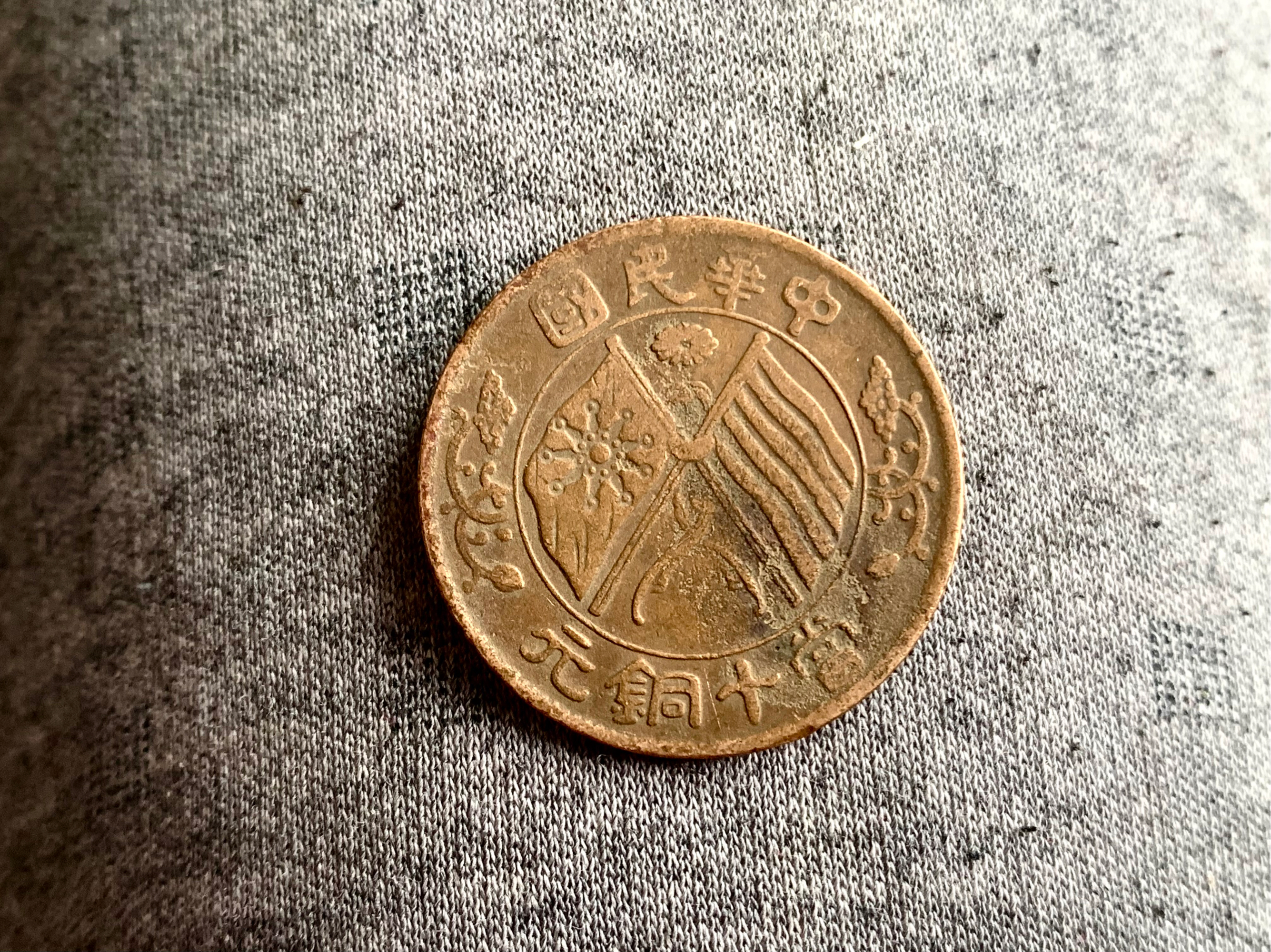 b币(b笔画) b币(b笔画)