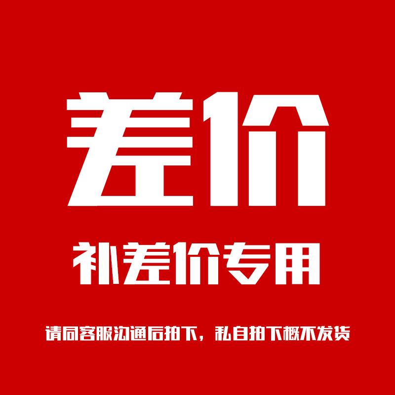 双货币差价(货币兑换差价) 双货币差价(货币兑换差价)