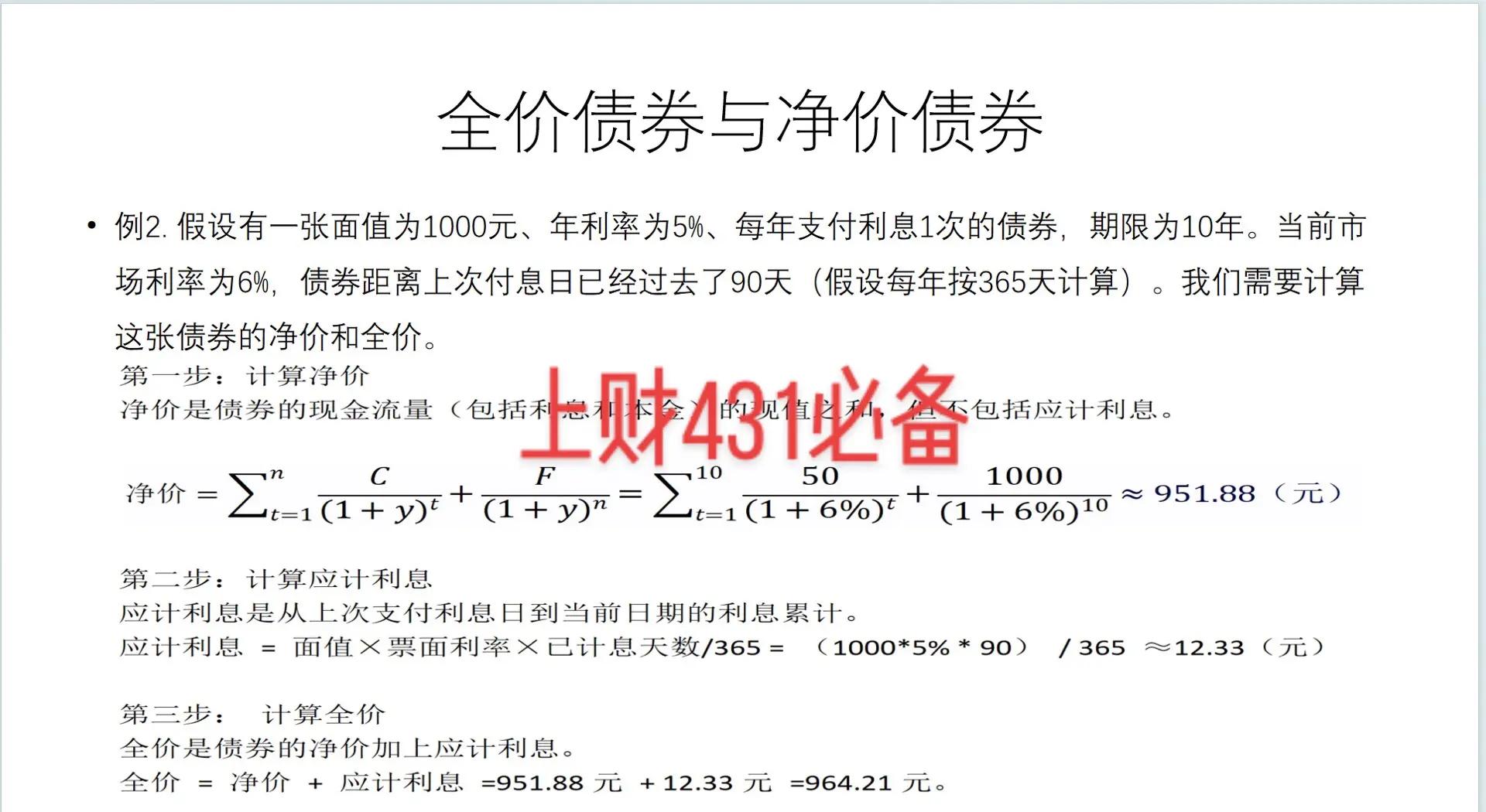 债券交易门槛(债券交易新规则)