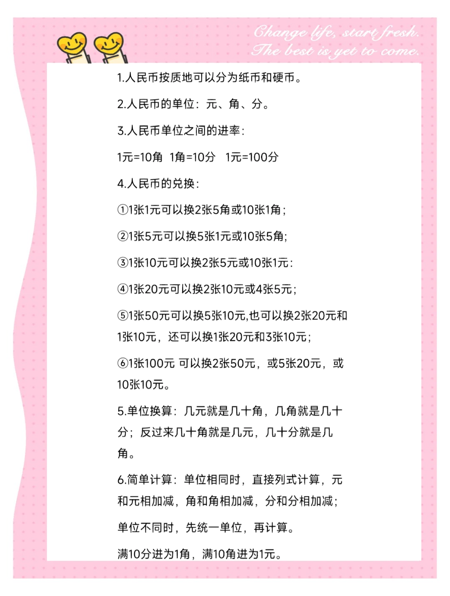 币圈知识(币圈知识放量缩量怎么看)