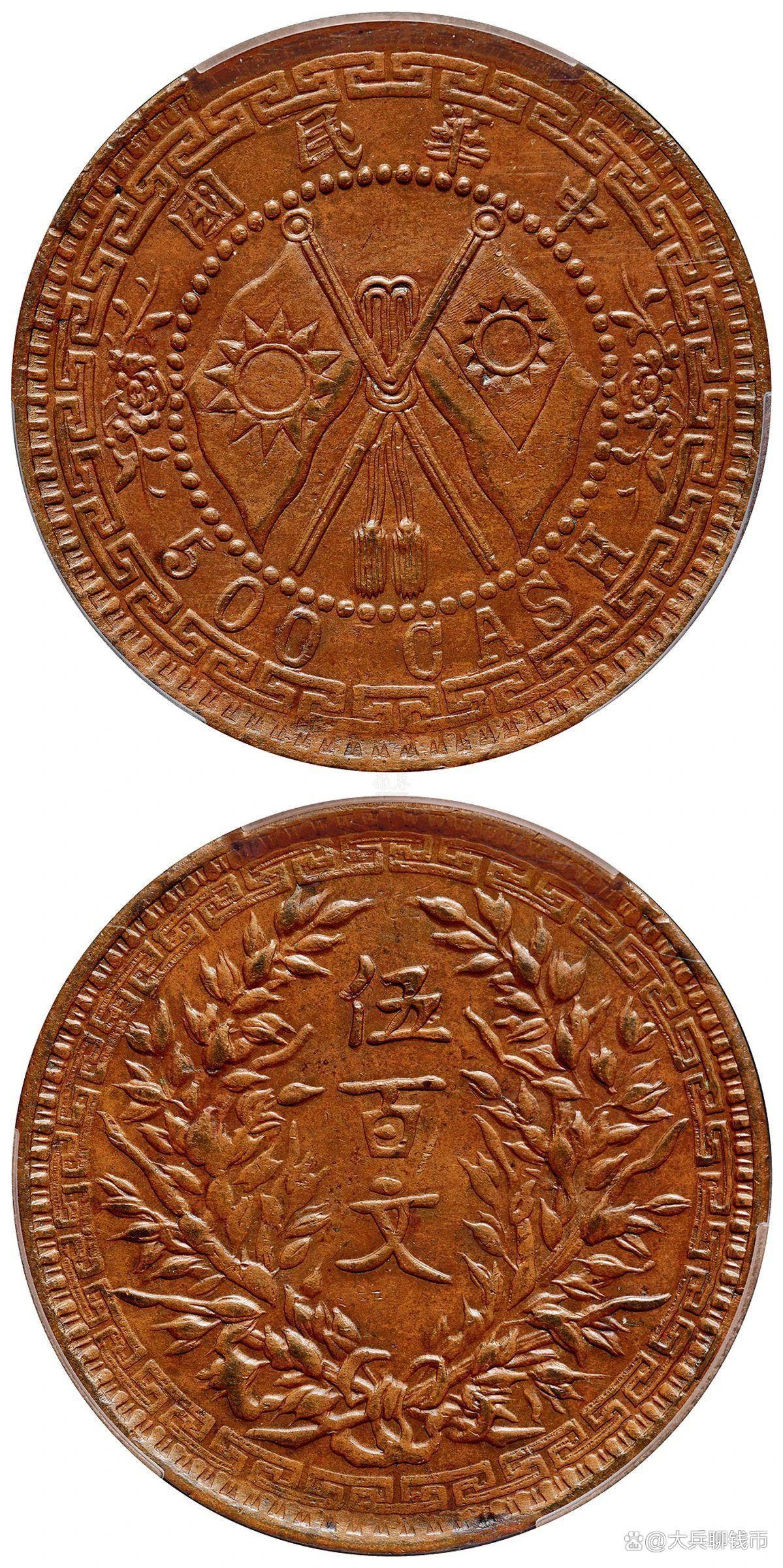 双货币差价(外币折算差额) 双货币差价(外币折算差额)