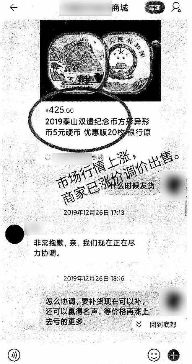 双货币差价(外币折算差额) 双货币差价(外币折算差额)