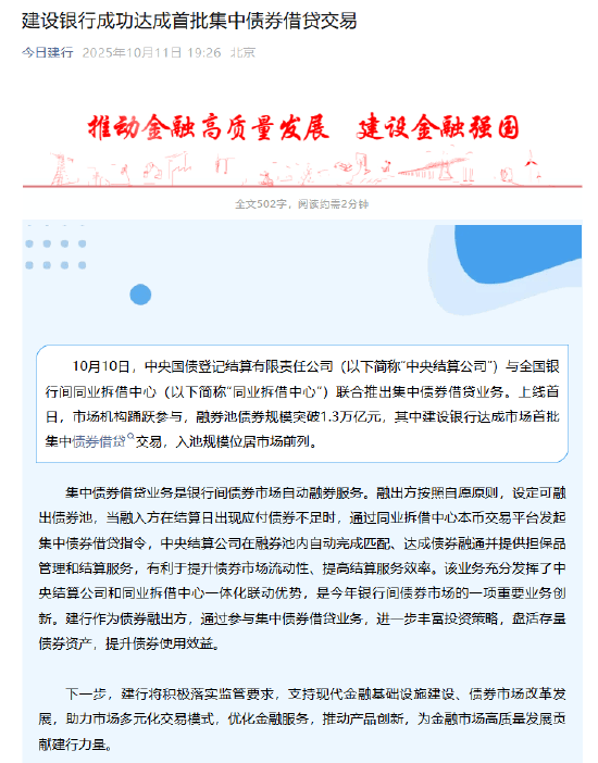 债券现货交易(债券现货包括什么) 债券现货交易(债券现货包括什么)