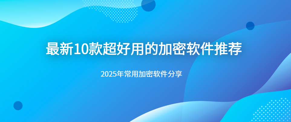 软件的优点(软件的优点怎么写) 软件的优点(软件的优点怎么写)