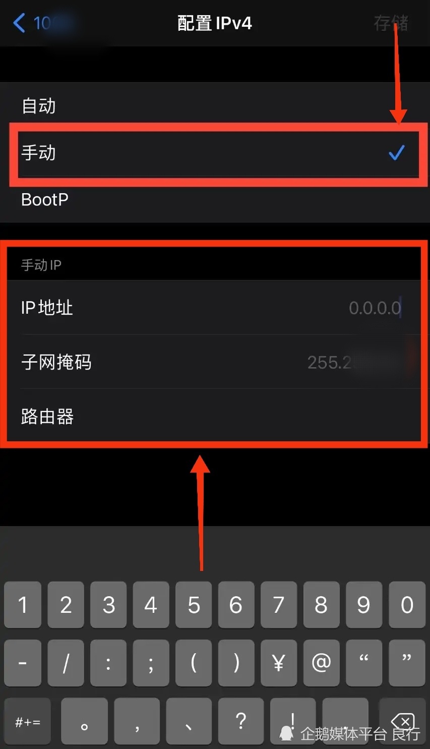 跟换ip软件(换ip软件的原理)