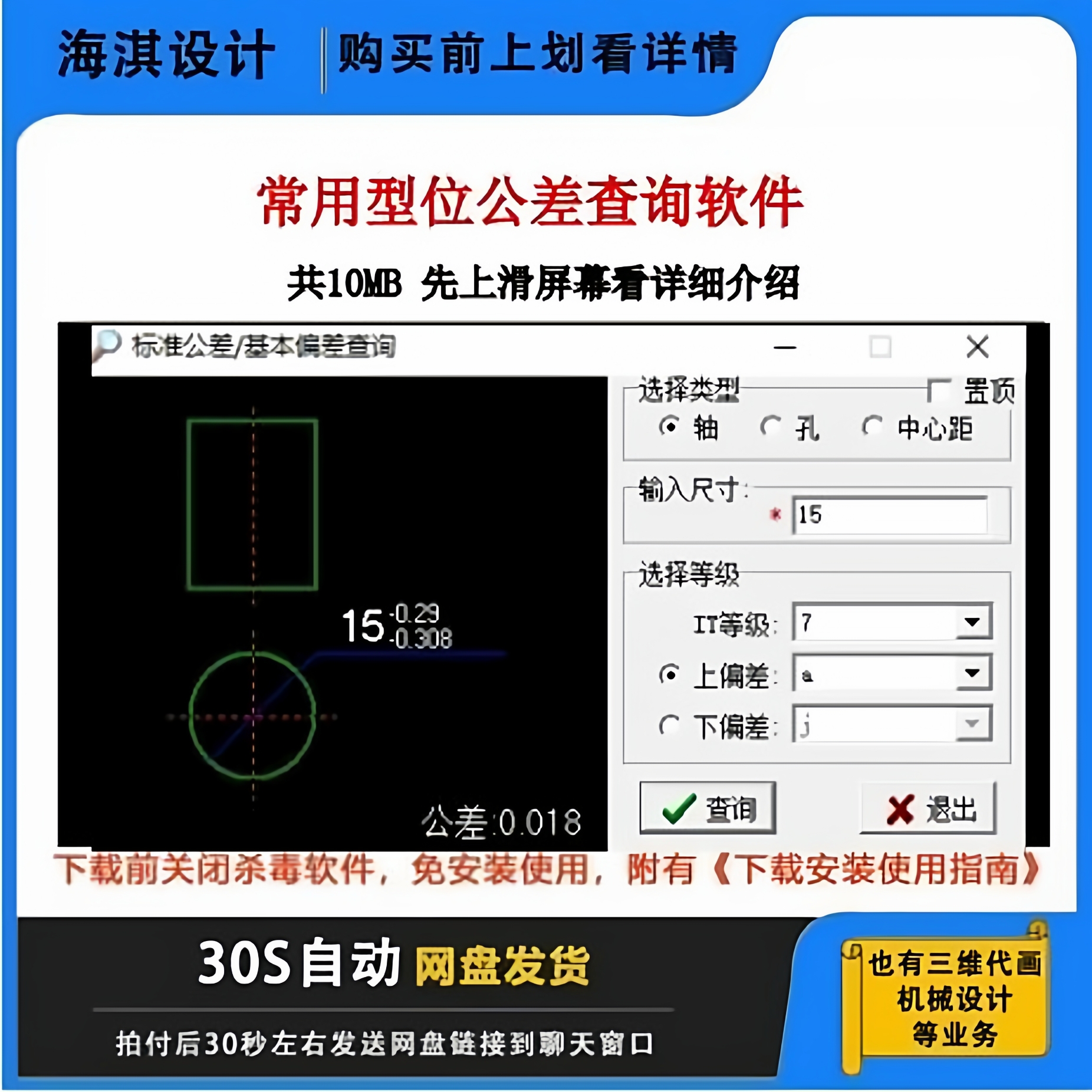 查配置软件(软件的配置文件怎么看)