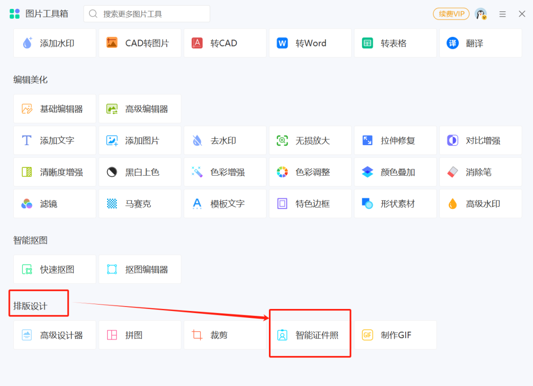 软件参数查看(电脑配置参数查看软件)