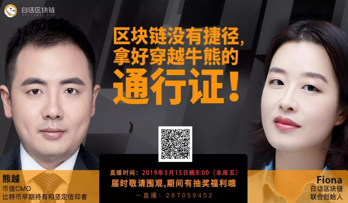 币信(比特币钱包下载官网)