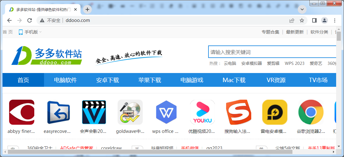 pc6软件(pc6软件下载中心)