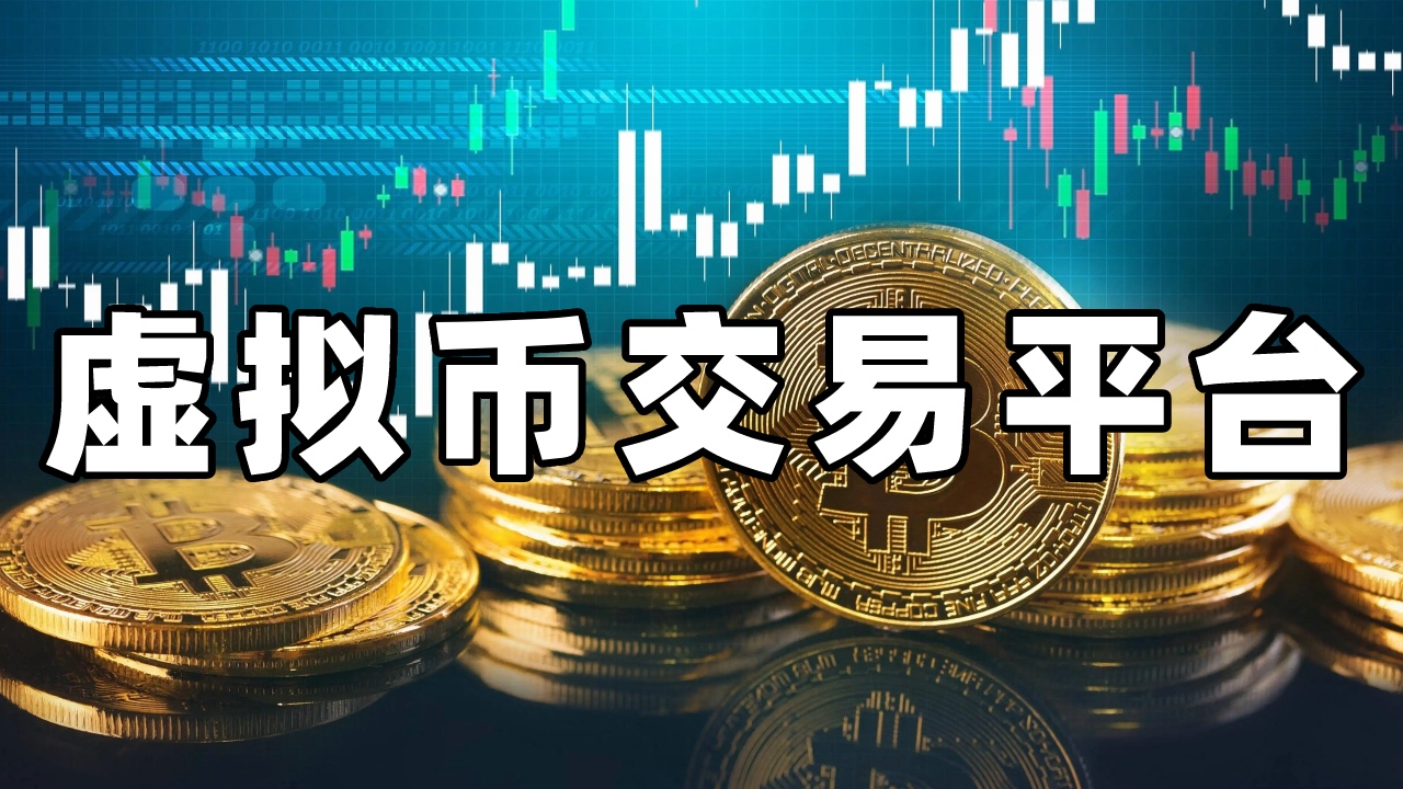 货币对交易(货币对交易量排名)