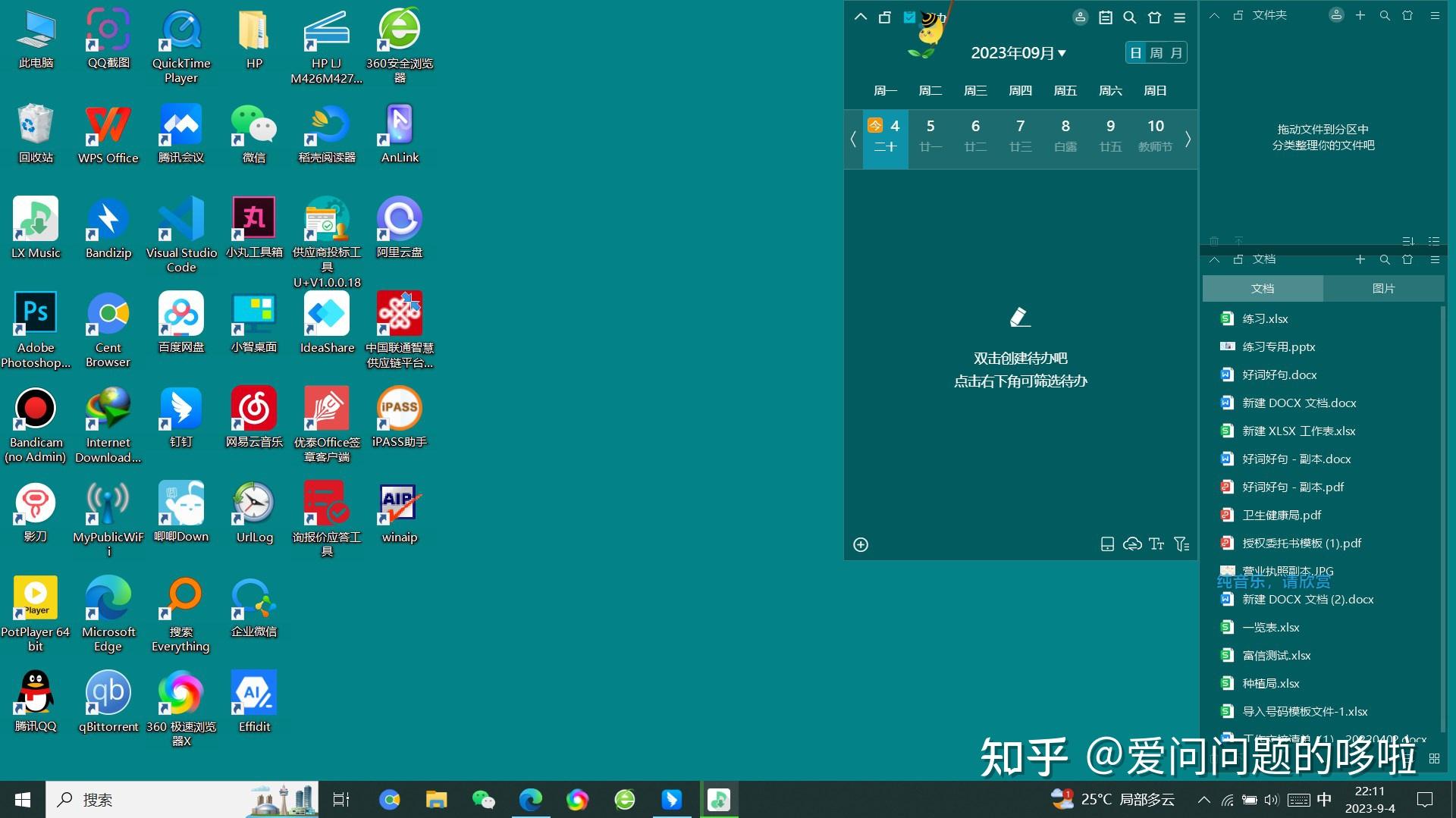 各种软件(银河麒麟系统怎么安装各种软件) 各种软件(银河麒麟系统怎么安装各种软件)