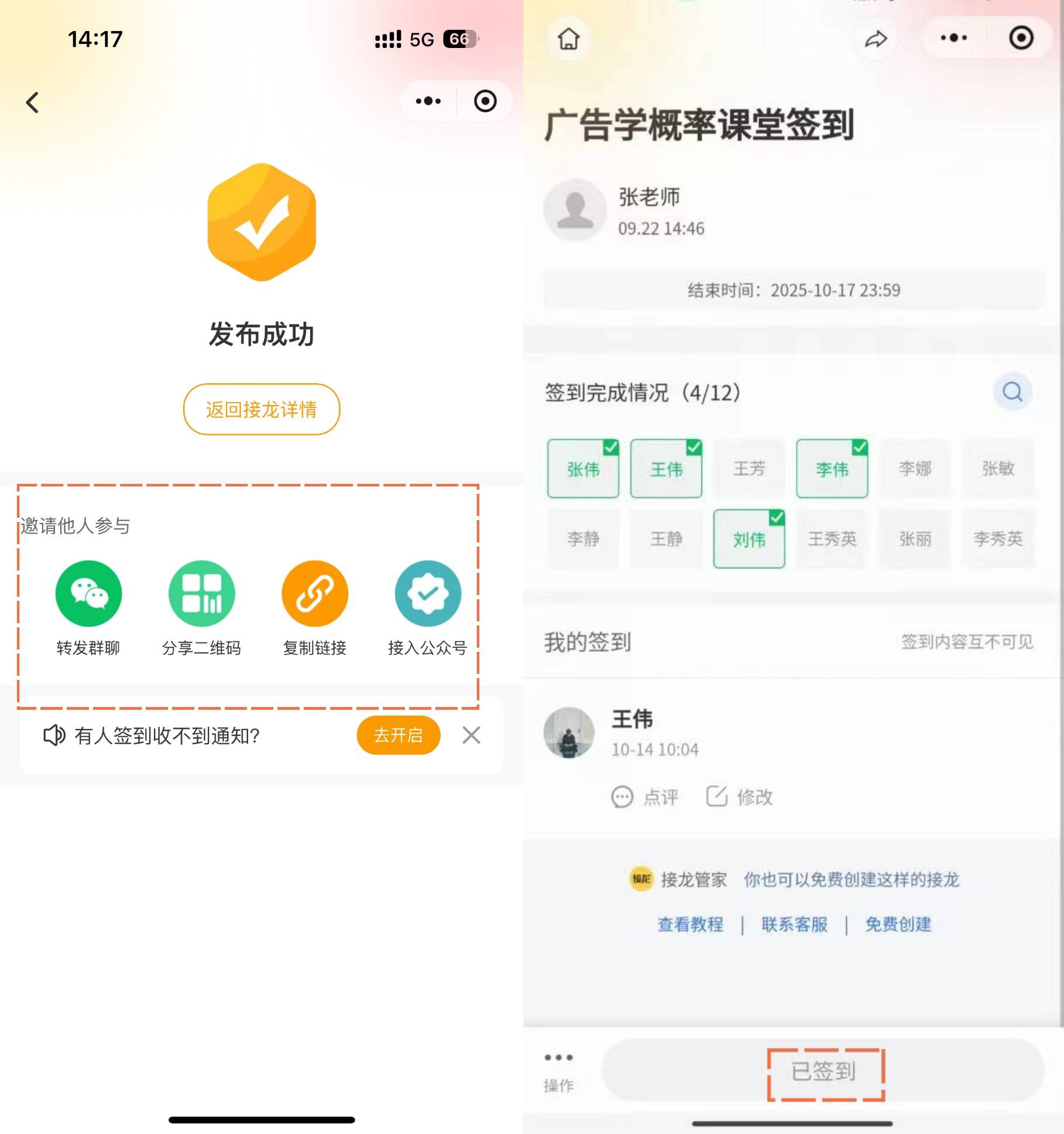 可以签到的软件(可以签到的app) 可以签到的软件(可以签到的app)