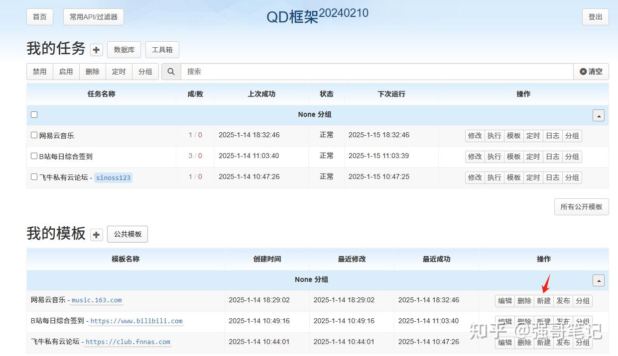 可以签到的软件(可以签到的app) 可以签到的软件(可以签到的app)