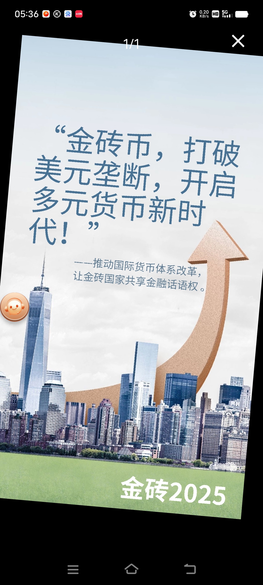 货币产生(货币产生的过程) 货币产生(货币产生的过程)