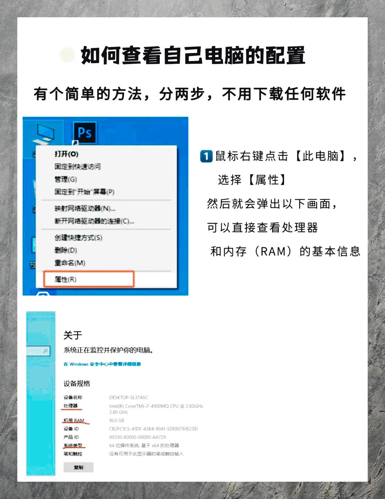 软件参数查看(软件的参数设置在哪里显示) 软件参数查看(软件的参数设置在哪里显示)