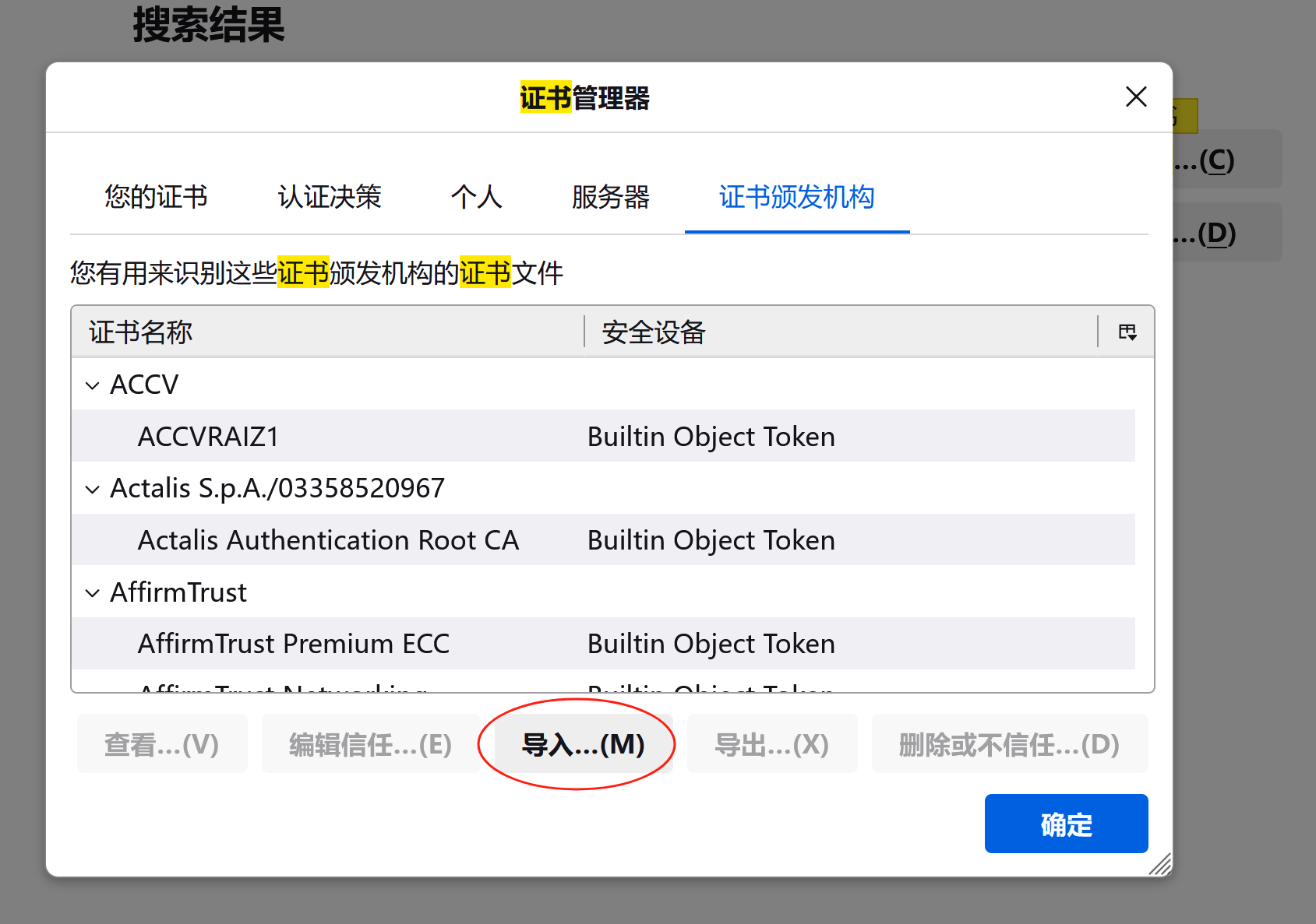软件配置项(软件配置项管理) 软件配置项(软件配置项管理)