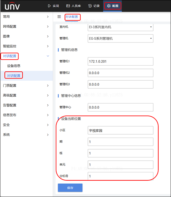 软件配置项(软件配置项管理) 软件配置项(软件配置项管理)