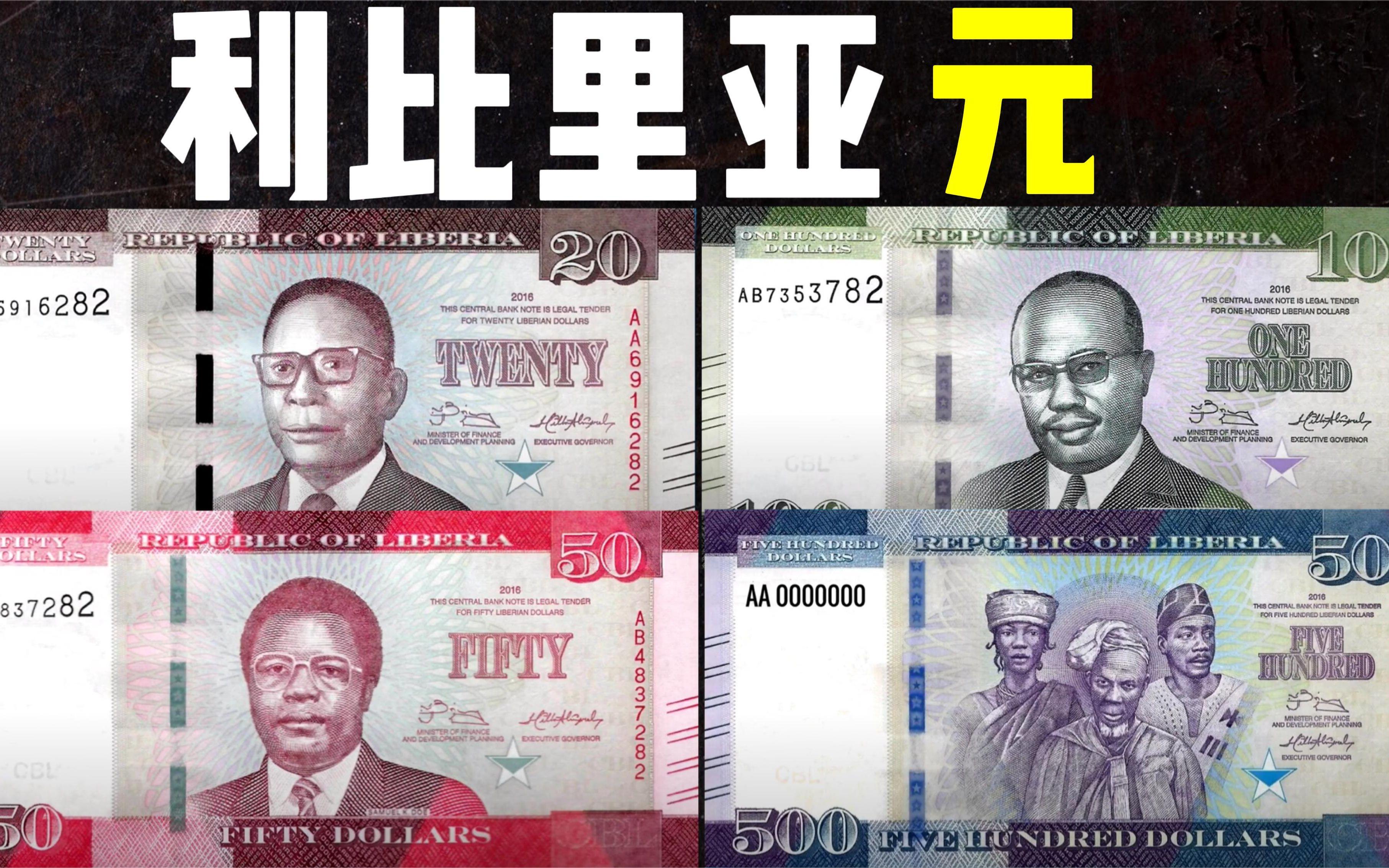 全球交易货币(全球交易货币排行) 全球交易货币(全球交易货币排行)