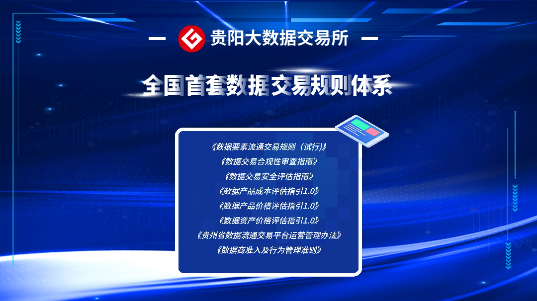 互信软件(互信软件有限公司电话多少)