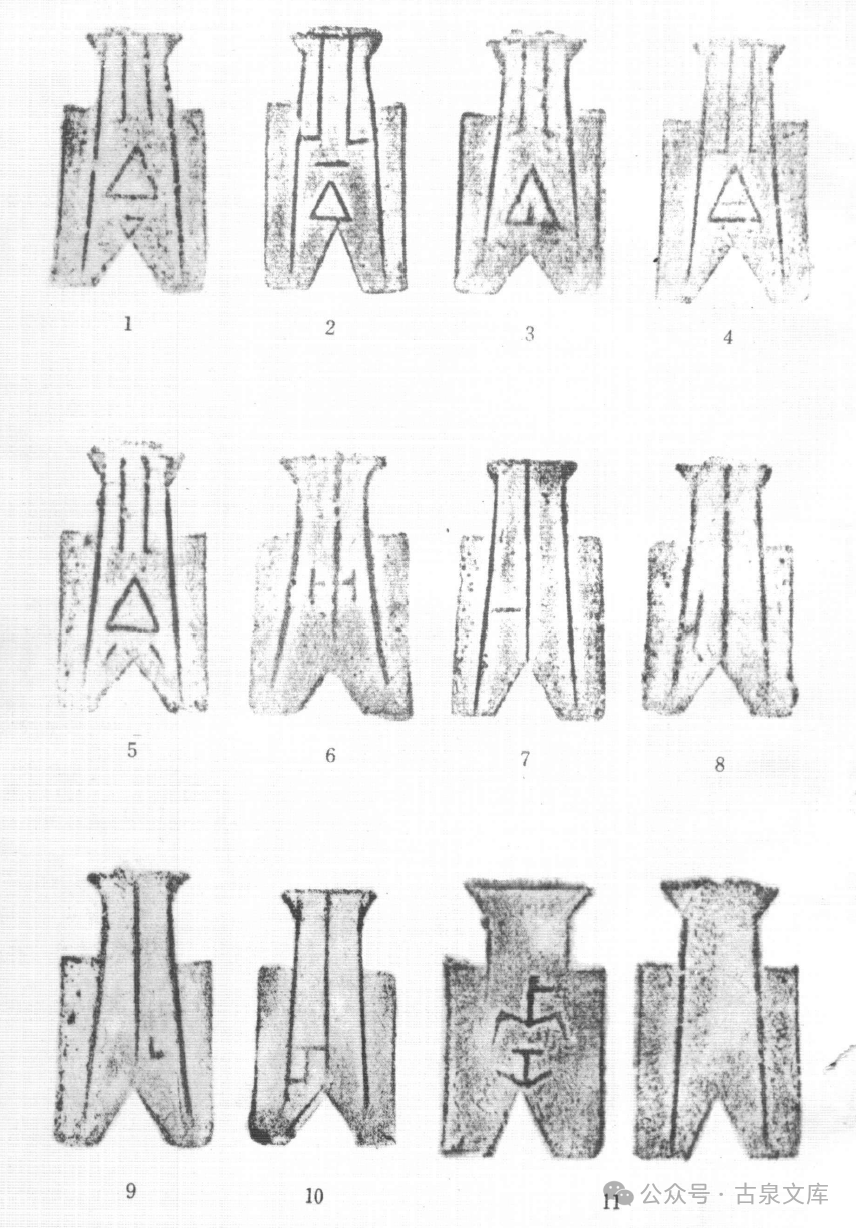 华夏货币(华夏货币B)