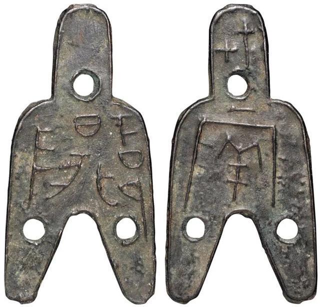 华夏货币(华夏货币B)