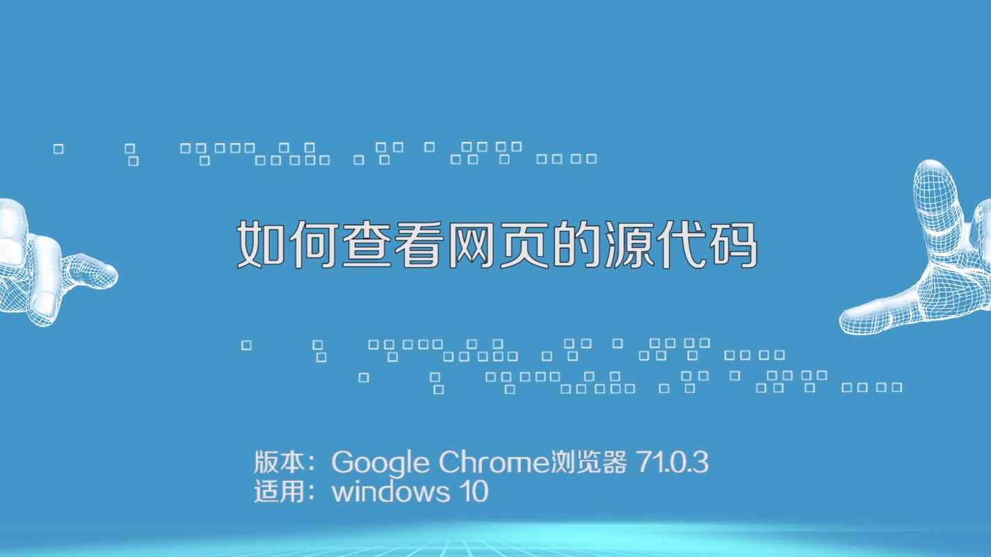 查看软件源代码(如何查看软件源代码)