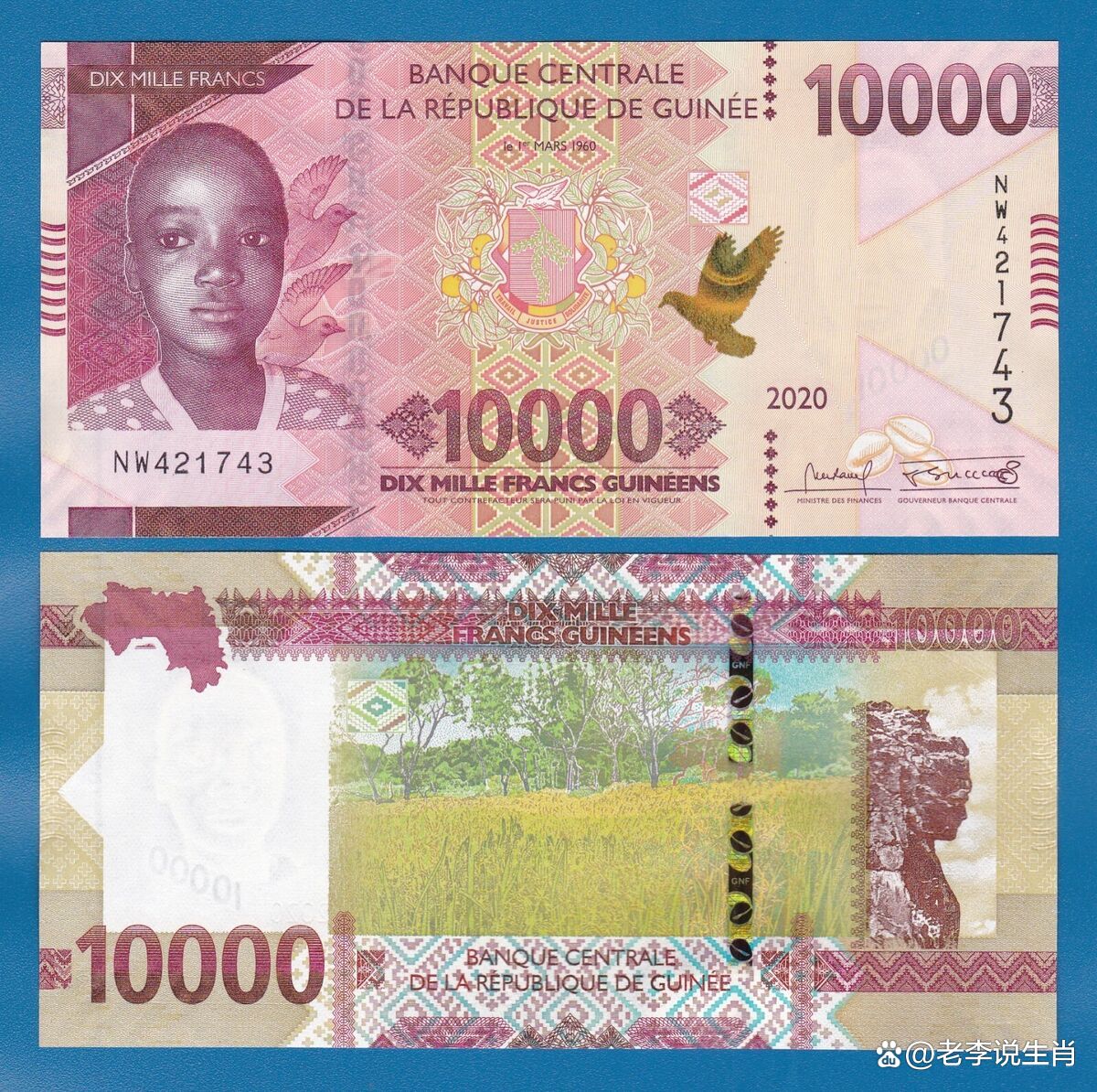 不值钱的货币(世界上最不值钱的货币) 不值钱的货币(世界上最不值钱的货币)