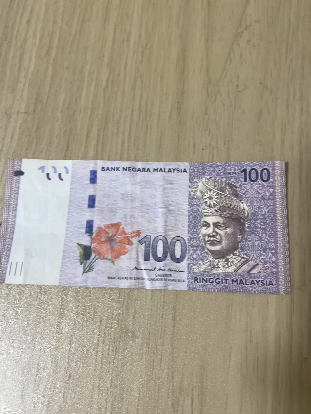 不值钱的货币(世界上最不值钱的货币) 不值钱的货币(世界上最不值钱的货币)