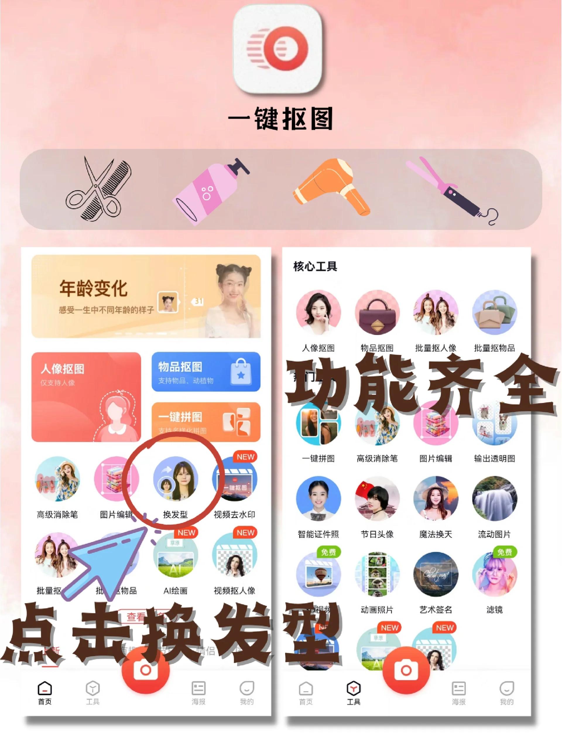 刷人头软件(刷人头的软件)