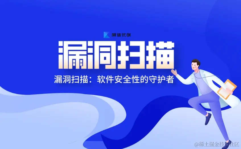 软件漏洞(软件漏洞是什么意思) 软件漏洞(软件漏洞是什么意思)