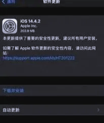 软件漏洞(软件漏洞是什么意思) 软件漏洞(软件漏洞是什么意思)