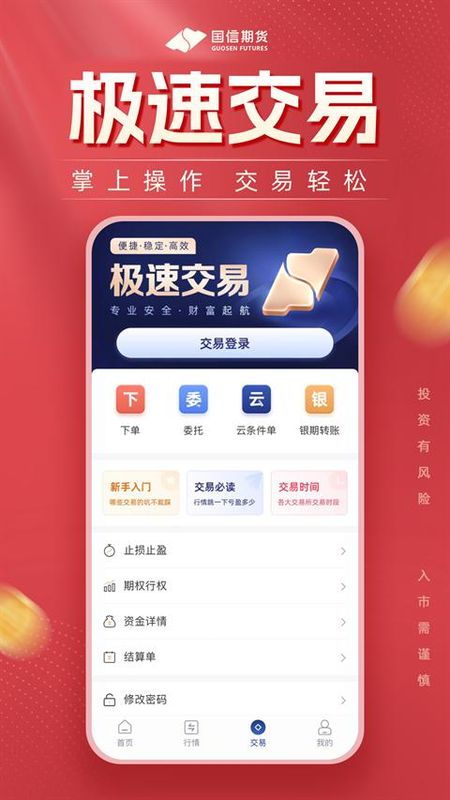 货币交易app(货币交易手段是什么意思)