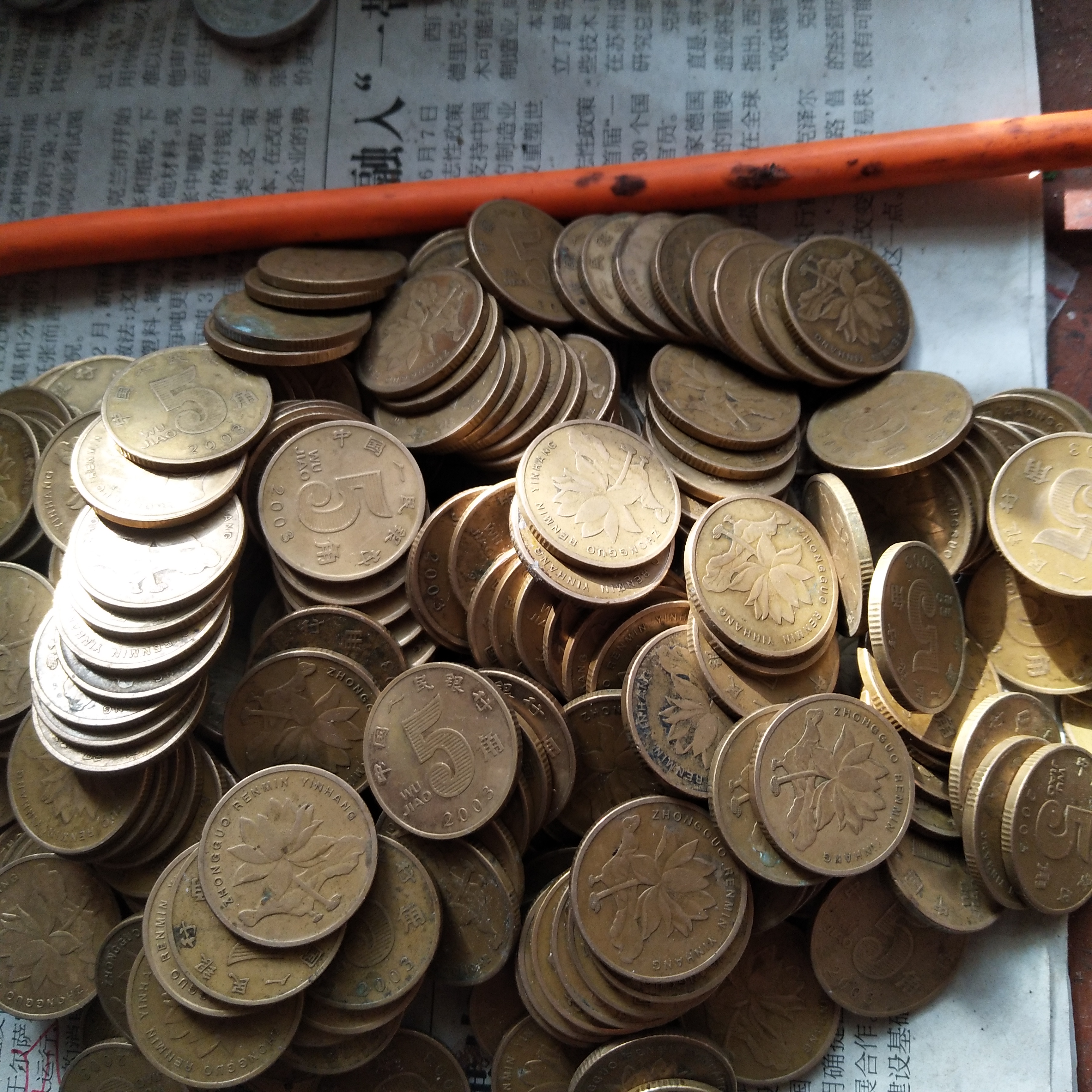 币友(币友网络暗语)