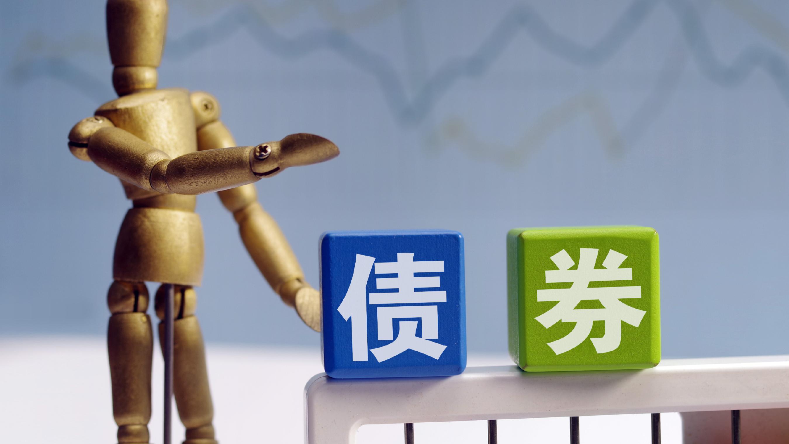 国债现券交易(国债现券是什么)