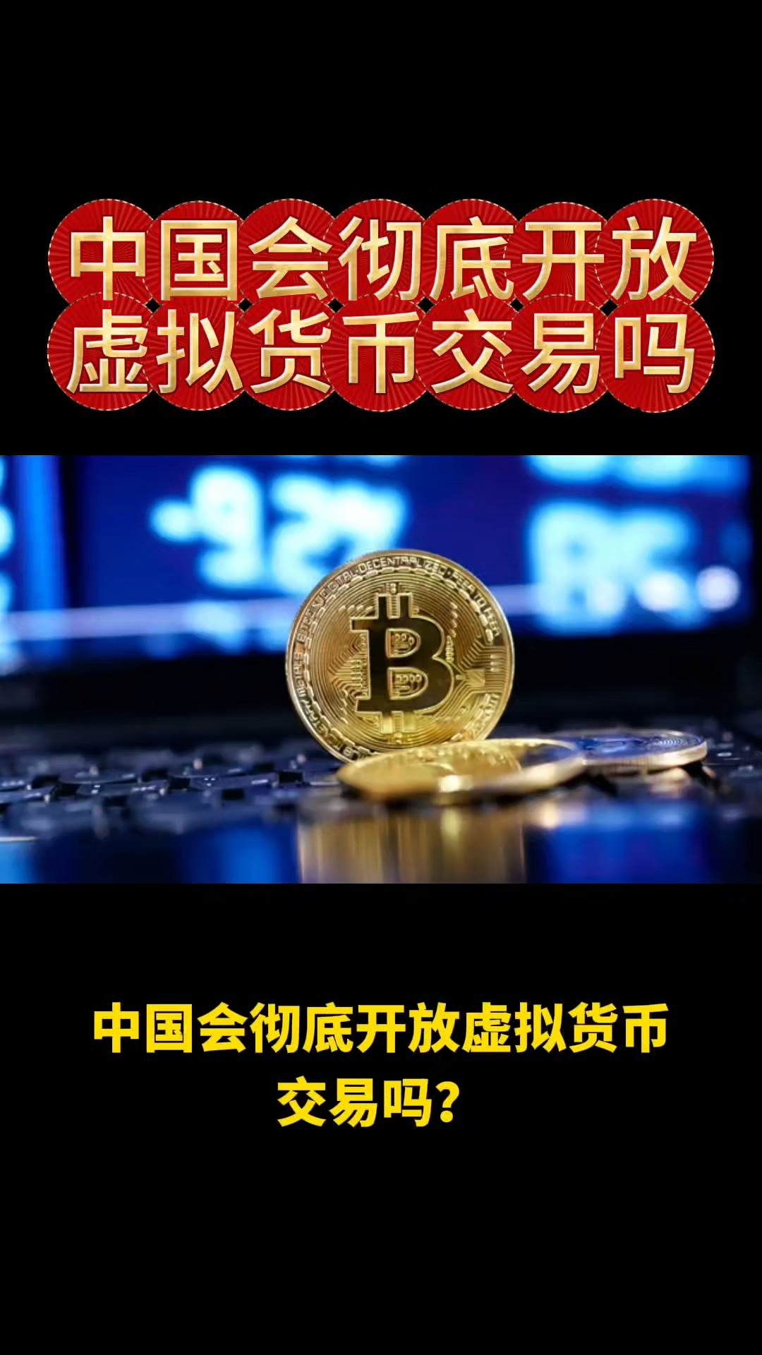 找币网交易(找币网安全吗)