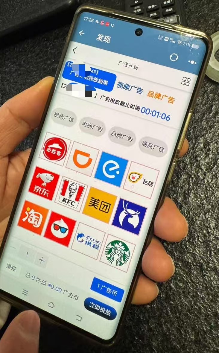 软件刷(软件刷写)