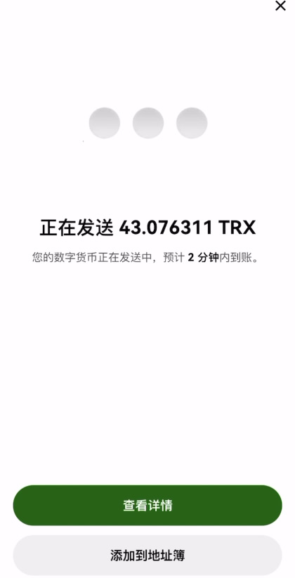 找币网交易(找币网app下载)