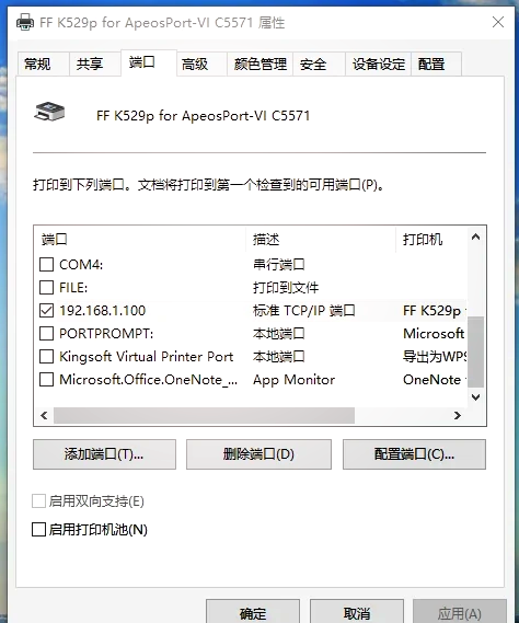 跟换ip软件(换ip地址的软件)