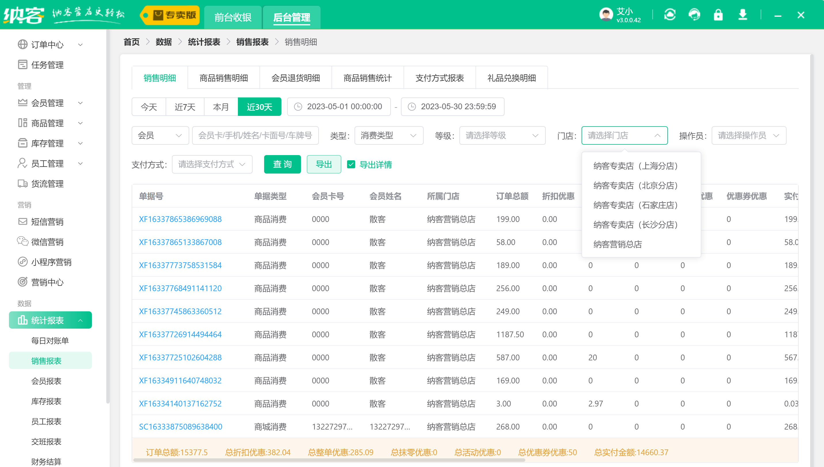 收徒软件(收徒收益比较高的app)