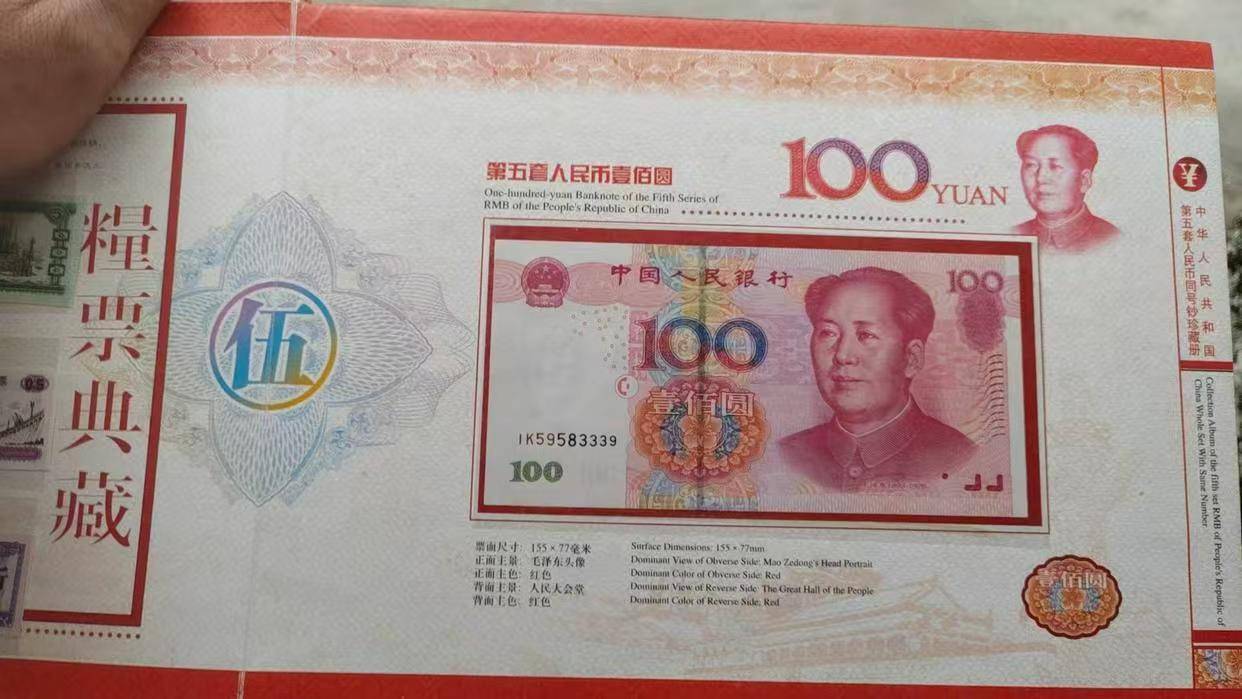 货币和钱的区别(钱和货币的异同点)