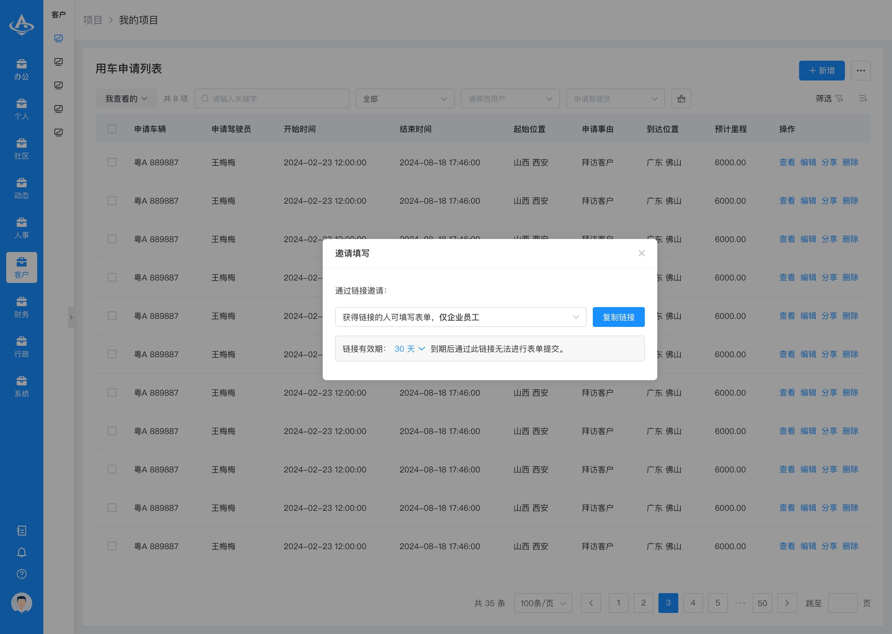 算法软件有哪些(算法软件有哪些特点) 算法软件有哪些(算法软件有哪些特点)