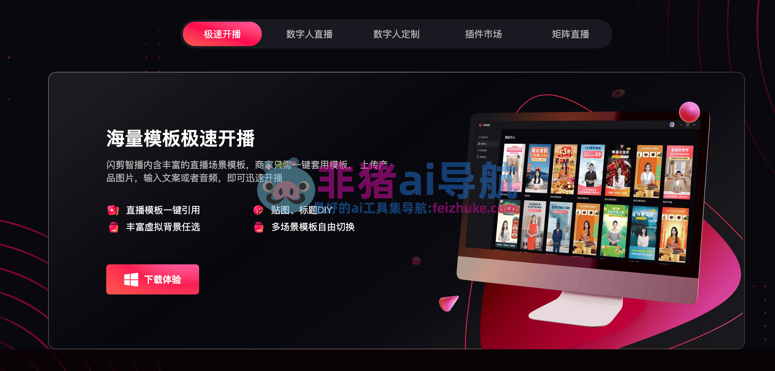 闪算软件(闪算和速算的区别?) 闪算软件(闪算和速算的区别?)