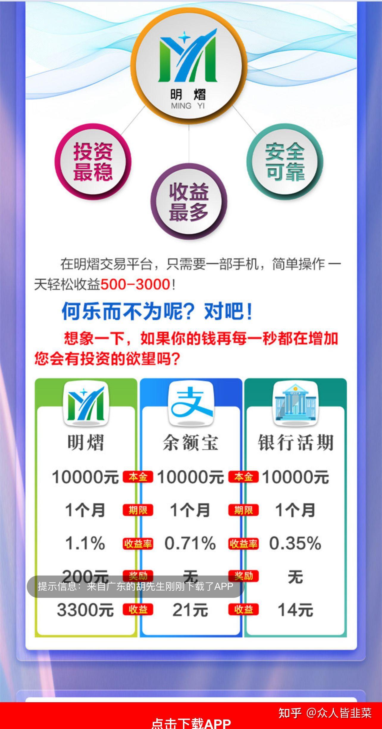 闪算软件(闪算和速算的区别?) 闪算软件(闪算和速算的区别?)